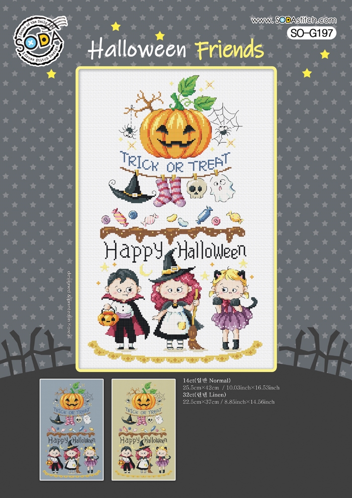 (image for) Halloween Friends